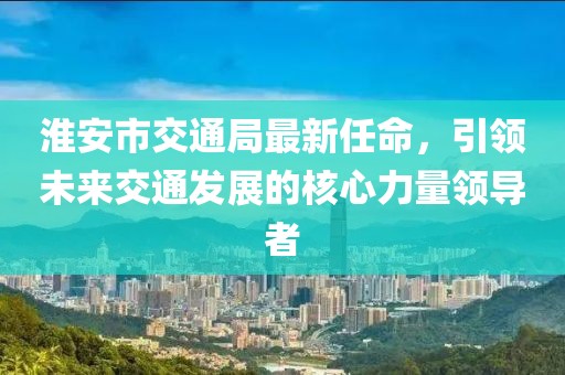 狙擊你的心 第5頁