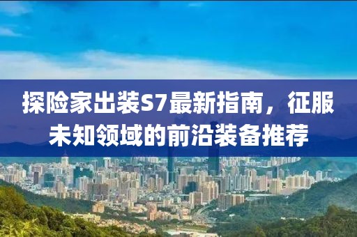 生來就可愛 第5頁