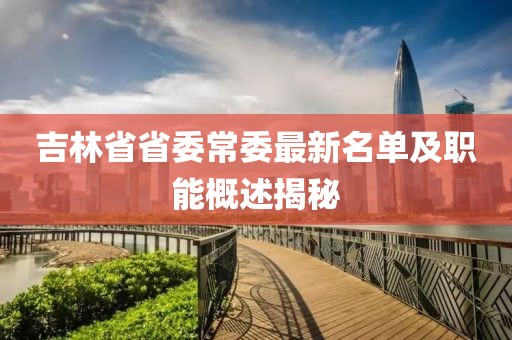 對酒當(dāng)歌 第4頁