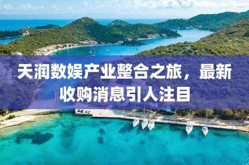 授之溫存 第4頁
