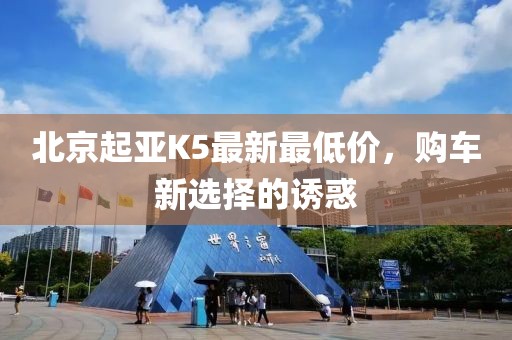 打小我就淘 第5頁