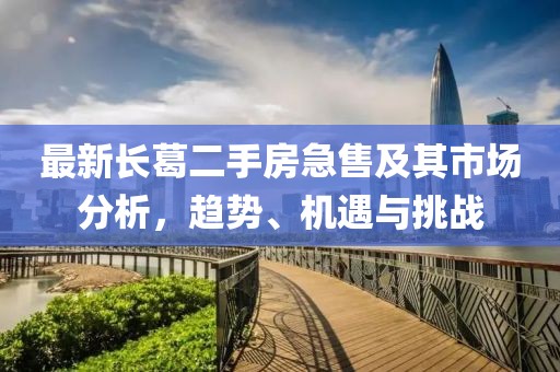 2025年3月 第82頁