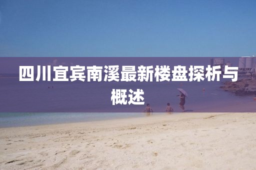 烈酒酌喉 第5頁