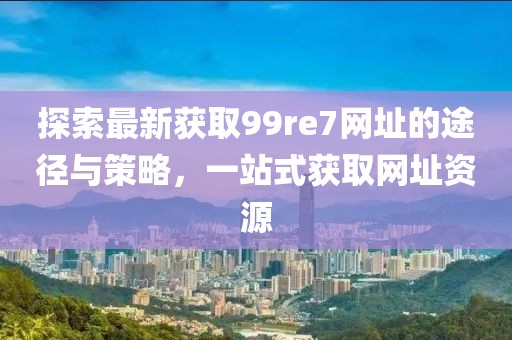 2025年3月 第52頁