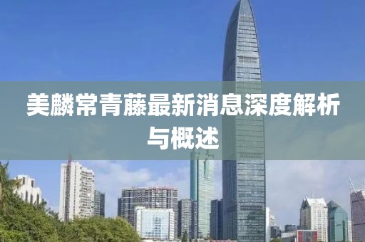 怕你分心 第4頁