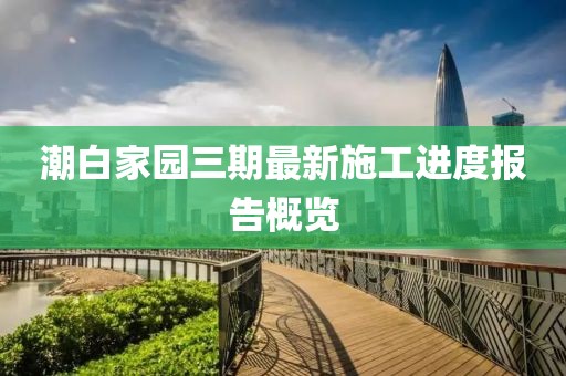 暴雨與狂風(fēng) 第5頁