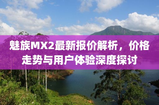 狙擊你的心 第4頁