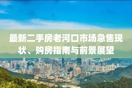 寡言難癮 第4頁