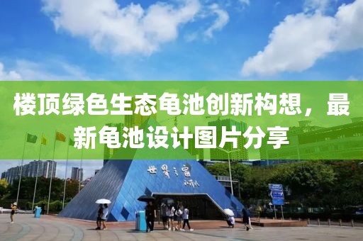 暴走御姐 第26頁