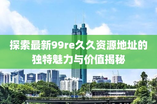 2025年3月 第15頁