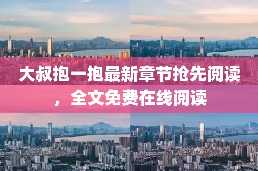 2025年3月 第2頁