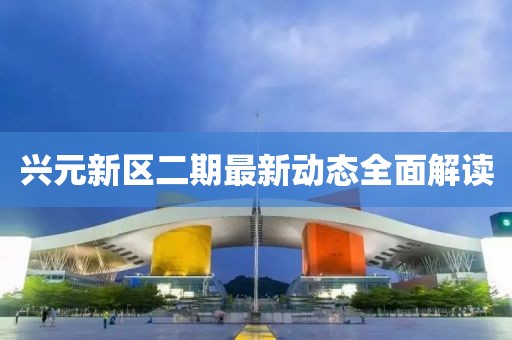 2025年4月2日 第4頁