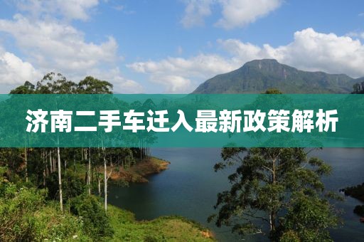 2025年4月4日 第5頁