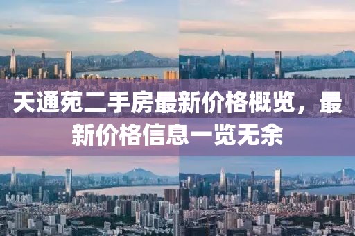 怕你分心 第3頁(yè)
