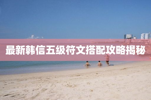 怕你分心 第24頁