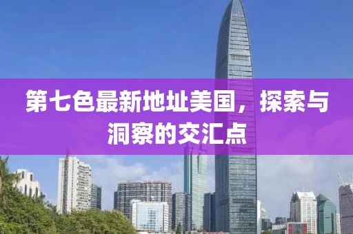 透明人 第3頁(yè)
