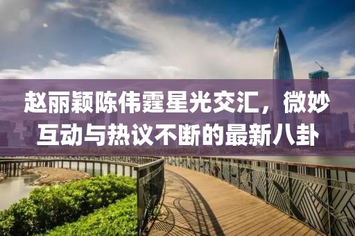 吃貨未泯 第3頁
