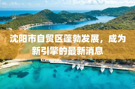 若水盈盈 第3頁