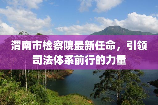 花開無言 第4頁