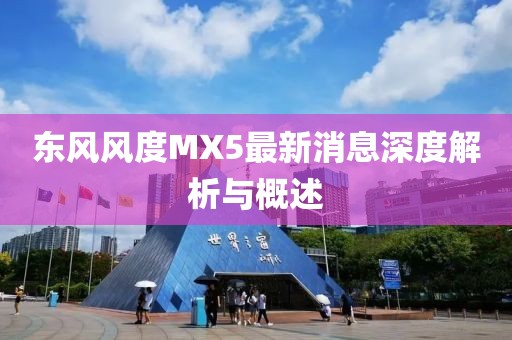 初告白 第3頁