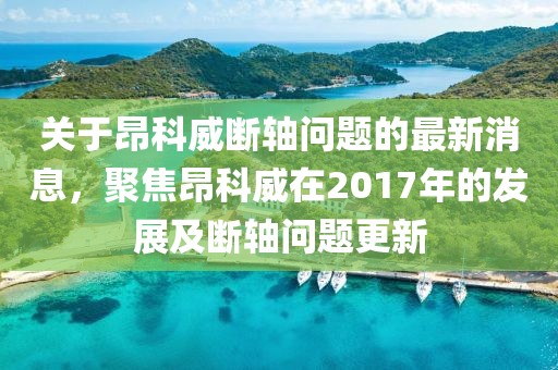 打小我就淘 第3頁