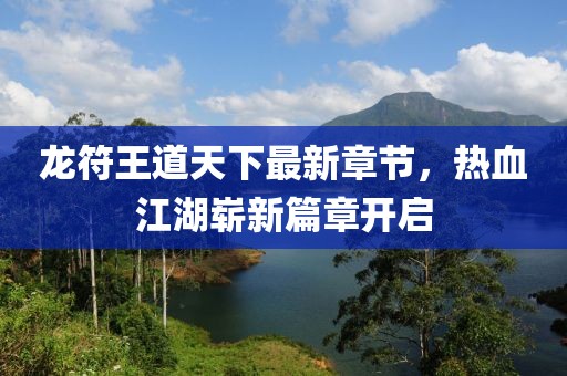 狼狽不堪 第26頁(yè)