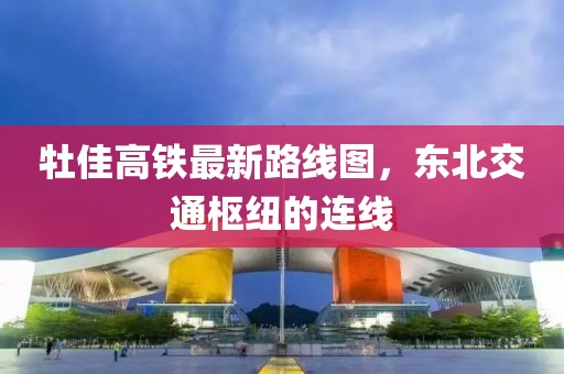 世界等同你 第2頁