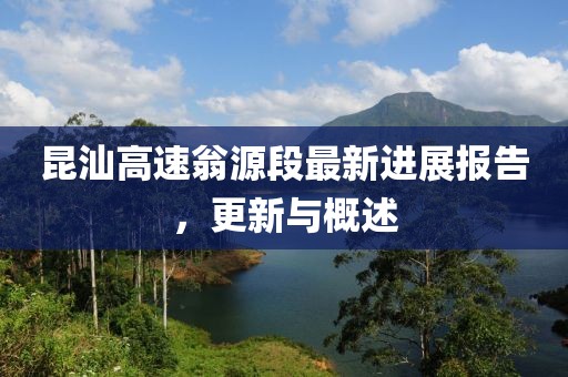 吃貨未泯 第2頁