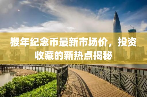 淺笑輕吟夢一曲 第2頁