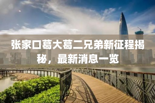 回眸最初 第2頁