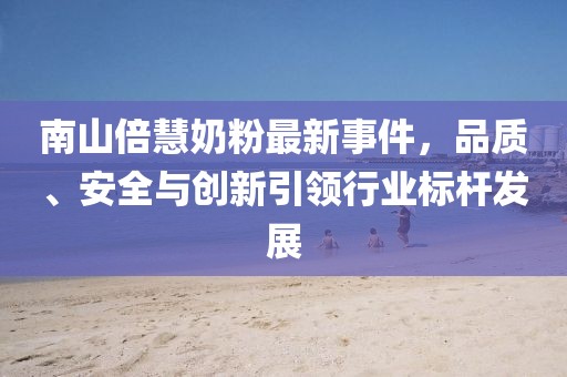 寂寞安撫 第23頁(yè)