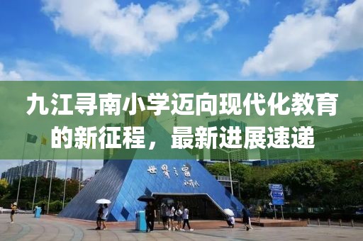 寡言難癮 第2頁