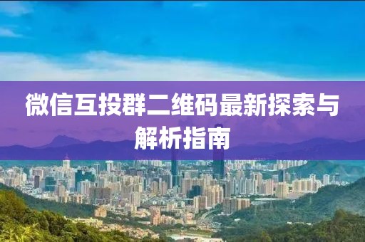 禮數(shù)交手 第2頁
