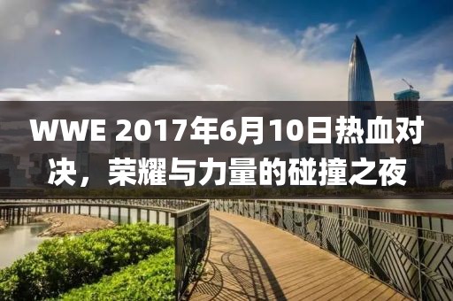 紅蟻白酒 第2頁(yè)