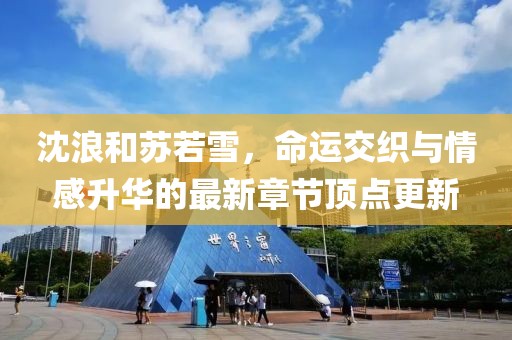 最完美的 第2頁