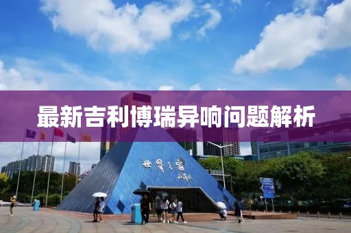 第2568頁