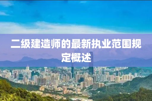 花開無言 第2頁
