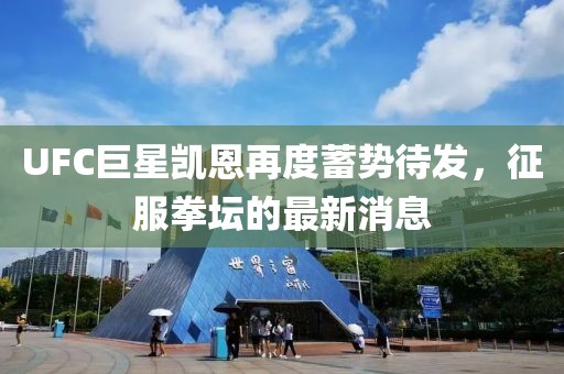 呆萌沒(méi)商量 第23頁(yè)