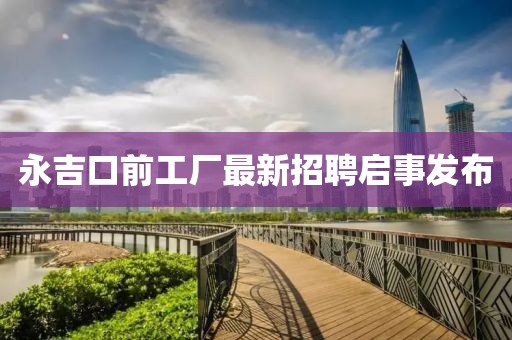 第2567頁