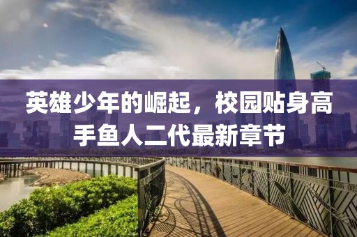 關于我們 第8頁