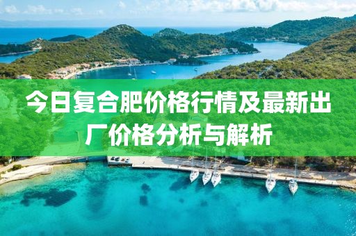 舟遙客