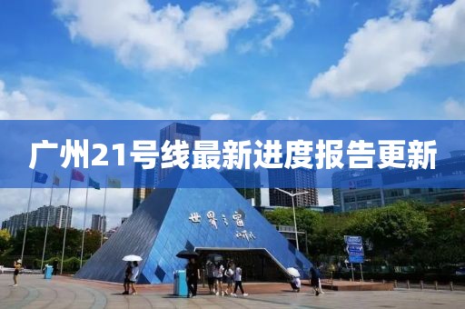 第2564頁