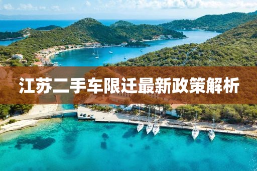 嗜夢