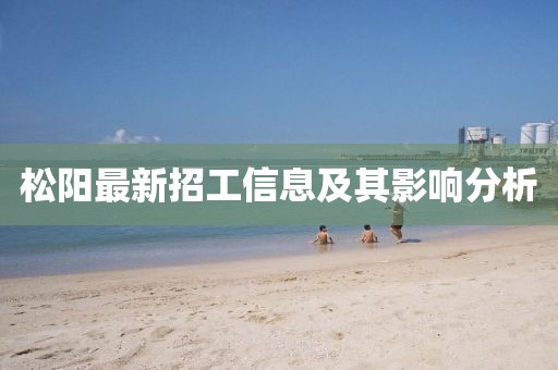 2025年5月12日 第5頁(yè)