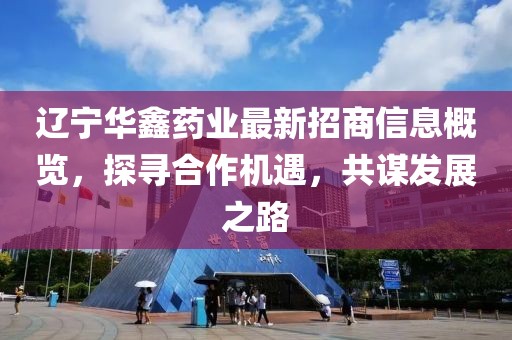 吃貨未泯 第25頁