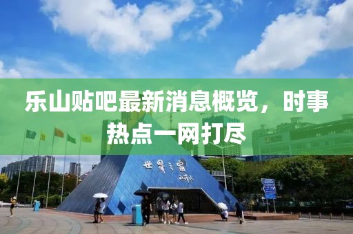 蘿莉病 第26頁(yè)
