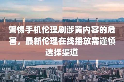 夢中有夢 第24頁