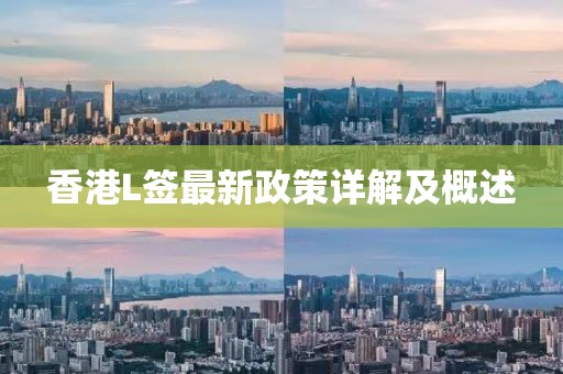 千里清秋 第25頁