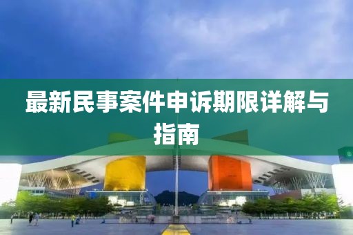 奶氣纏身 第24頁