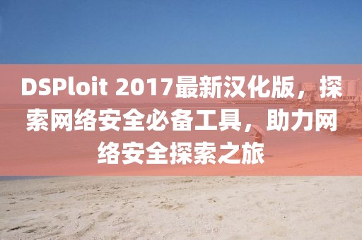 豹紋癖 第24頁